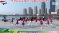 点击观看《神韵广场舞 红火火的中国甜美美的家》
