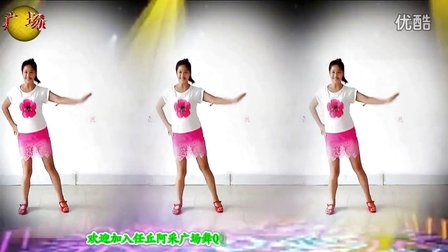 点击观看《初学32步广场舞教学 DJ《火花》阿采广场舞 含正背面分解 演唱张学友》