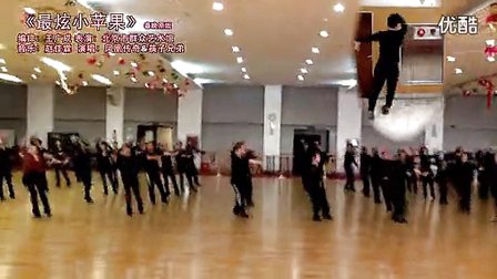 点击观看《2015超级神曲 最炫小苹果 春晚原版示范 凤凰传奇 筷子兄弟 广场舞 健身舞 王广成编排 背面教学》