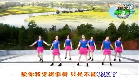 小苹果广场舞《一万个舍不得》健身操 演唱：庄心妍 祁隆