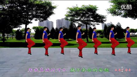 点击观看《秋歌广场舞 男人就是累 广场舞蹈视频大全 演唱：陈玉建》