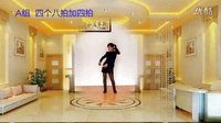 点击观看《2016最新歌曲《寂寞的人伤心的歌》广场舞教学视频 玫香广场舞 正背面示范附教学分解》