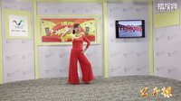 点击观看《2016巩义宋陵广场舞队舞蹈教学视频《阿尔山的姑娘》教学分解 正背面演示》