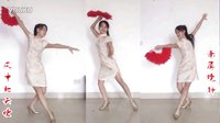 点击观看《集美区灌口田头 古典风 扇子舞 南屏晚钟 正反面演示》