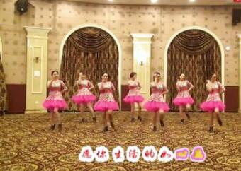 点击观看《美久广场舞 愿 集体舞正面演示》