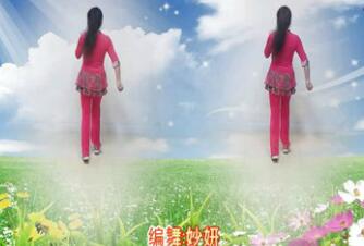 点击观看《久久妙妍广场舞 DJ妹妹不哭 步子舞含背面口令分解教学》