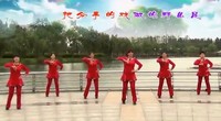 点击观看新泰舞之韵广场舞 我好蓝瘦我香菇 网络神曲流行广场舞视频视频
