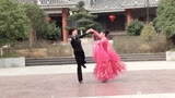 时尚的快三舞步双人交谊舞 拉花 男女对跳