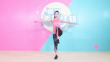 点击观看《春季瘦身神器 美女必备减肥塑身操 简单快速强效塑性》