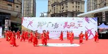 江岸区百步亭社区艺术团《舒心的日子扭起来》