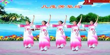 点击观看《湘粤广场舞《故乡情》歌词字幕带背面演示 中老年广场舞教学视频》