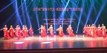 点击观看《大场面广场舞比赛现场《幸福舞起来》灯光舞美都很好看》