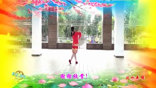 点击观看《桂凤广场舞《泛水荷塘》适合老年人跳的舞蹈正背演示和口令教学》