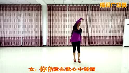 点击观看《金山广场舞《你的情融化了我的心》柔美情歌广场舞教学分解 附正背面演示》