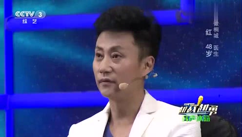 点击观看《男科医生上央视跳广场舞，好惊艳哟》