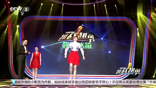 点击观看《48岁最美少妇上央视跳广场舞视频，怒怼方琼》