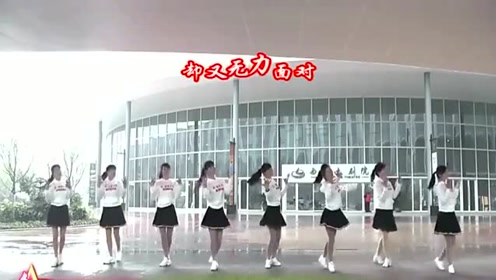 点击观看《时尚动感的《疯狂爱一回》动感广场舞视频》