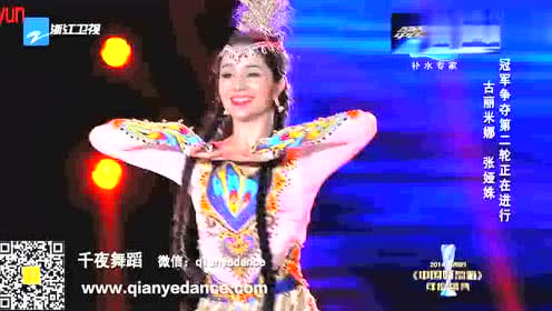 点击观看《新疆名人古丽米娜在电视台表演新疆舞，不得了了》
