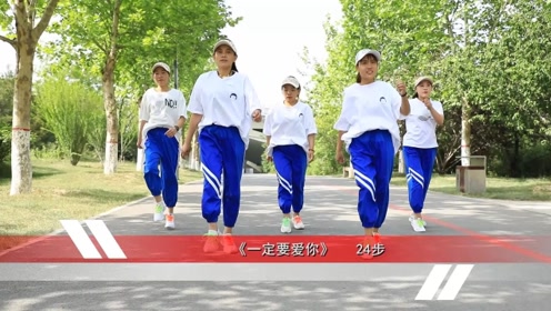点击观看《最新鬼步舞教程 一定要爱你曳步舞24步》