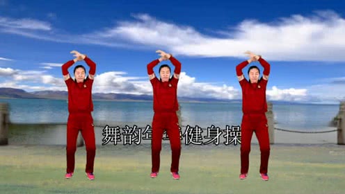 点击观看《6分钟头部肩颈腰腹健身操 舒缓肩颈疼痛》