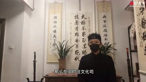 点击观看《太极拳课堂 基础知识太极拳发源与近代变革》