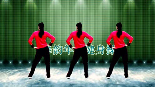 都说广场舞跟着背面好学，每天给大家传一个背面怎么样，你说呢